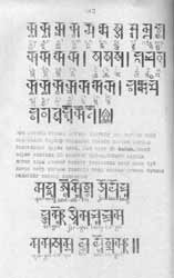 Soyombo Script 2